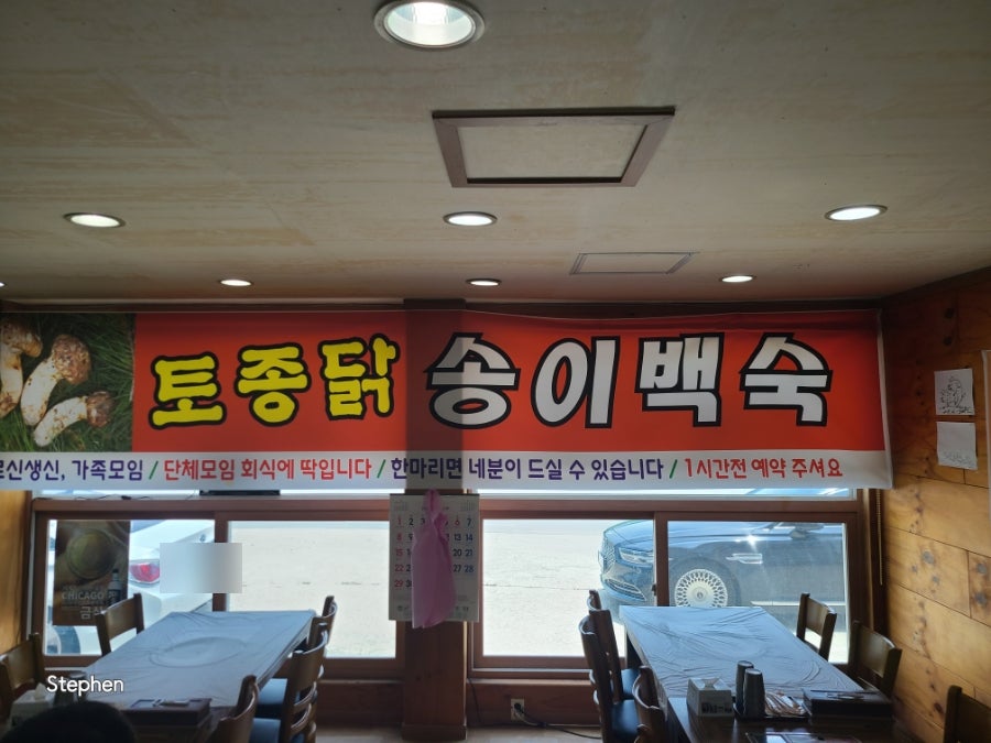 이박사가든 사진 4