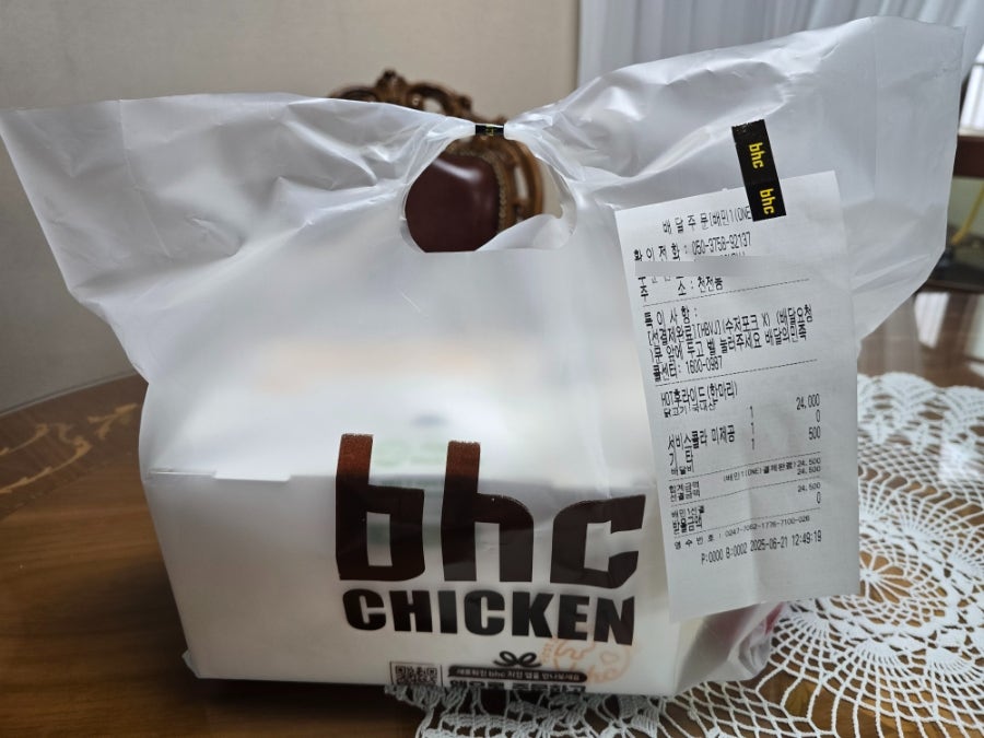 BHC치킨 천천베스트점 사진 2