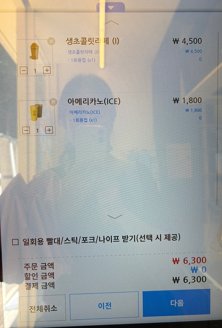 컴포즈커피 메뉴 가격 생초콜릿라떼 단종 재출시 당 덜달게? : 네이버 블로그