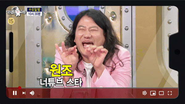 한강뷰 전셋집 입주 비하인드… <b>유재석 금일봉</b>으로 <b>세탁기</b> 구입