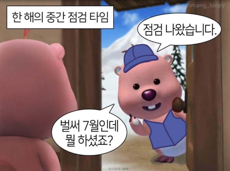  7월이 왔다 !!!!!!!!!!!