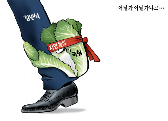 2025년 7월 2일(수) 주요 뉴스 요약 정리 (뉴스 브리핑)