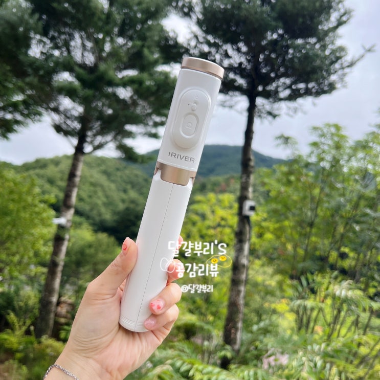 셀카봉 추천 여행 촬영 꿀템 아이리버 무선 블루투스 셀카봉 삼각대