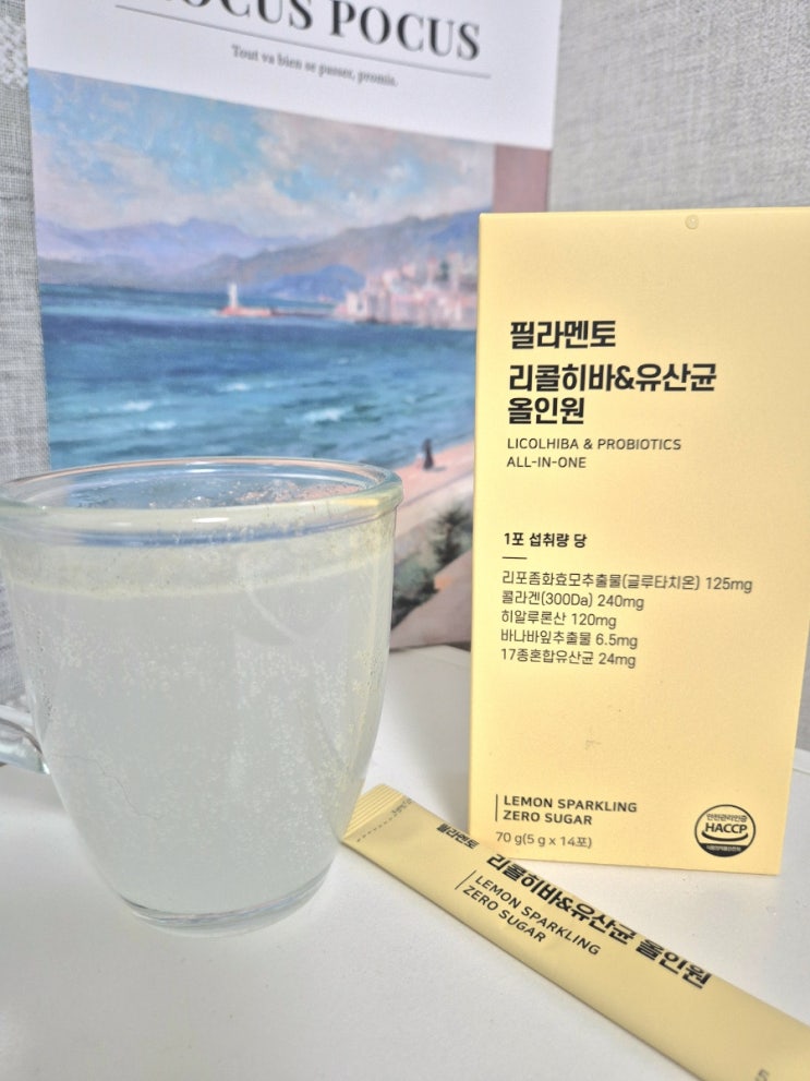  유산균 필라멘토 리콜히바&유산균 올인원 뷰티올인원 스파클링유산균
