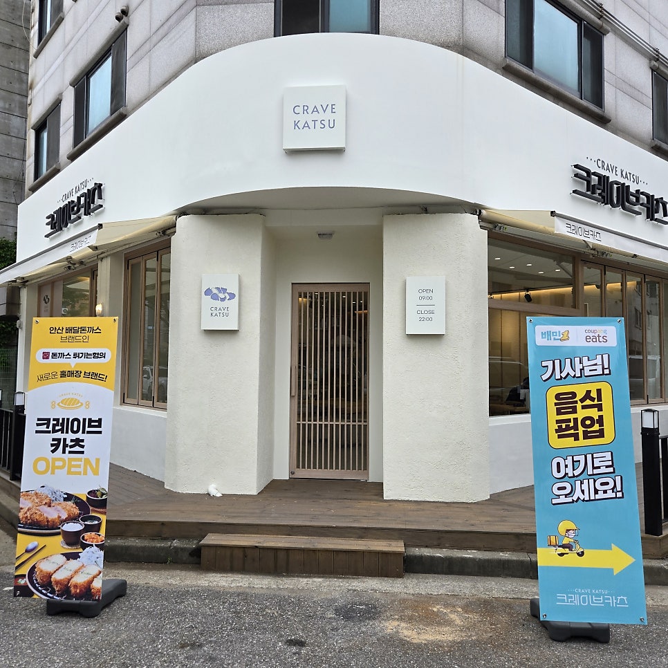 돈까스튀기는형 사진 1