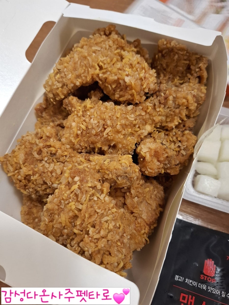 BHC치킨 대구평리점 사진 2
