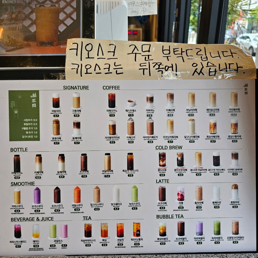 하삼동커피 전남도청점 사진 6