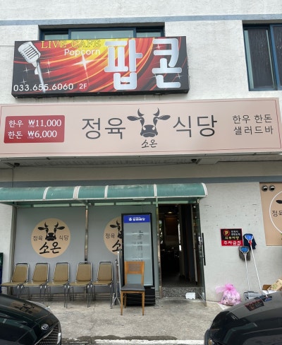사진 6