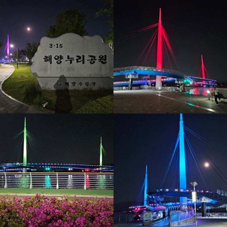  창원 야경 명소 데이트 마산 3.15 해양누리공원 마창대교 드라이브 코스