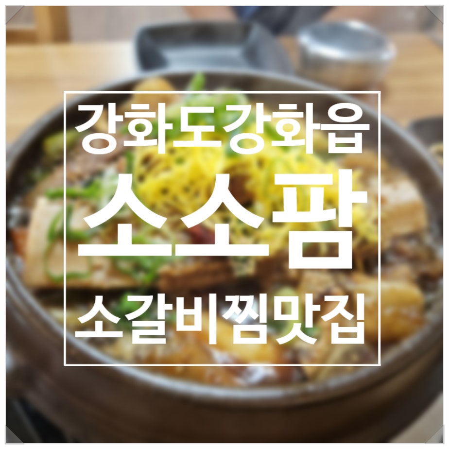 소한마리