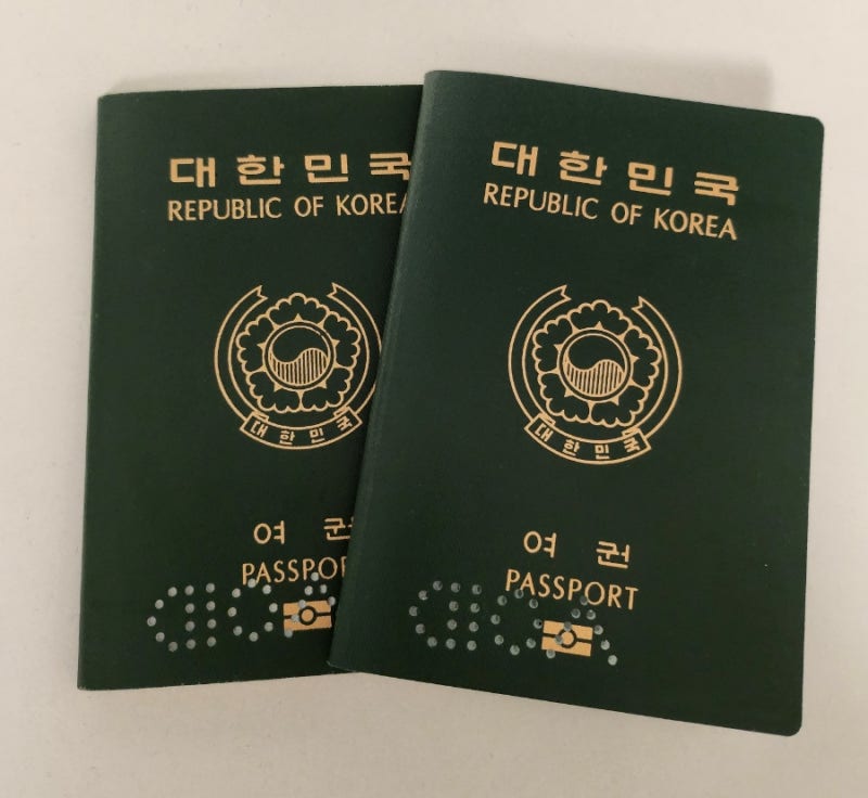 용인시청 여권 재발급 방문 신청