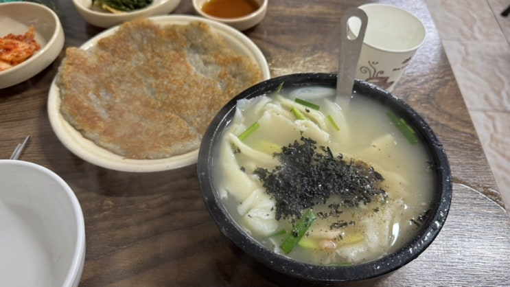  삼청동 수제비, 미쉐린 선정된 수제비 맛집 솔직 후기!