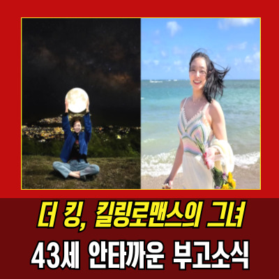  이서이사망, 프로필·출연작·43세 사망 원인까지 정리