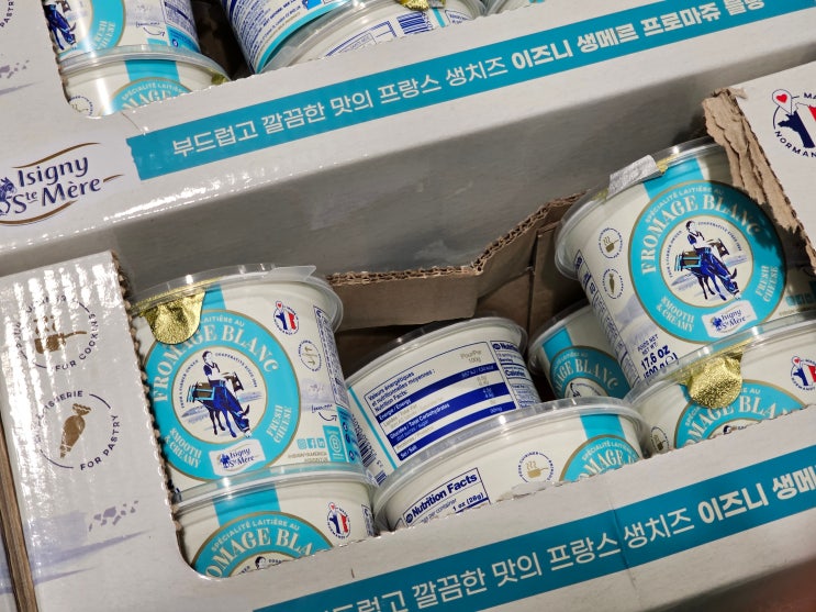 코스트코 7월 첫째 주 장바구니 채운 제품들 솔직 후기