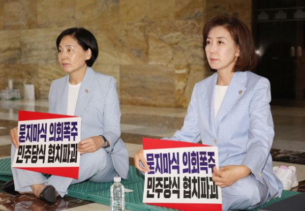  친한계 '피서 농성' 비난에 입 연 나경원…"민주당에 부화뇌동해 내부 공격"