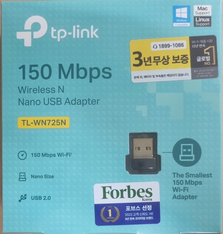  나이스 이지체크 KSNET 카드단말기 무선인터넷 랜카드 인식 불량, 티피링크 해결