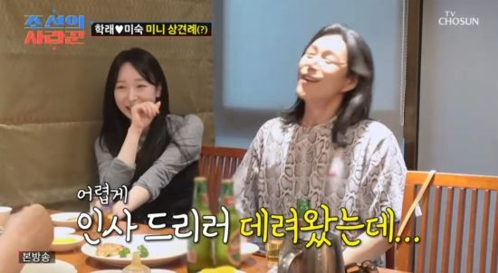 김학래임미숙, 子 김동영 소개팅女 등장에 감격 "우리 집 필요한 며느리" (조선의 사랑꾼) [전일야화]