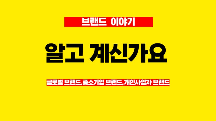 알고 계신가요?, <b>코웨이 블루휠스</b>.”농구단이 있는거 처음... 