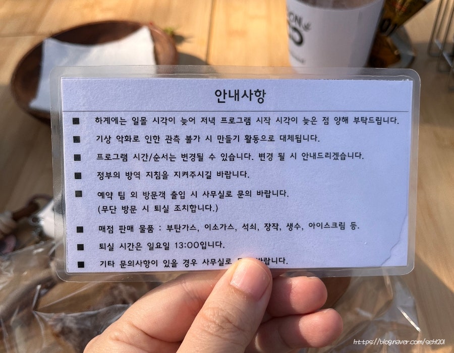 충북대학교 천문대 사진 3