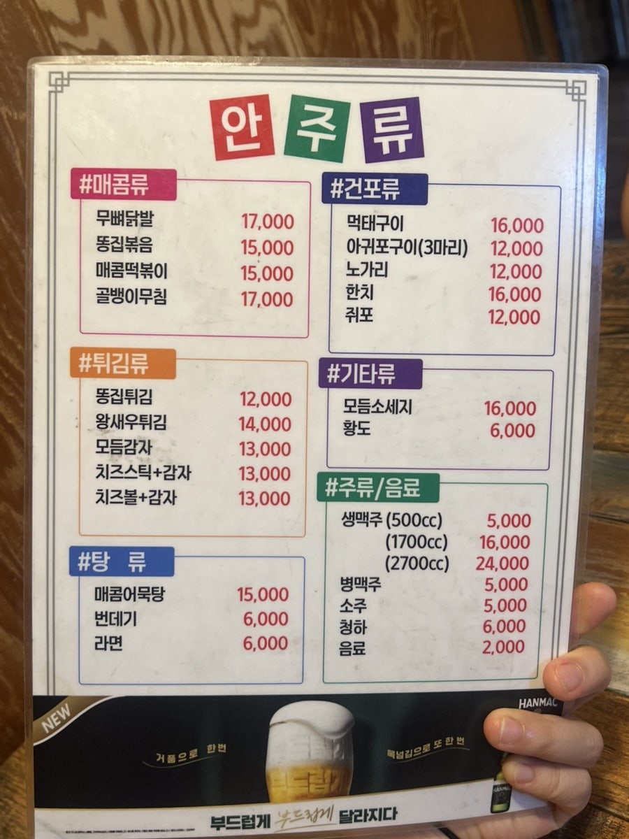 케리홈치킨 사진 4