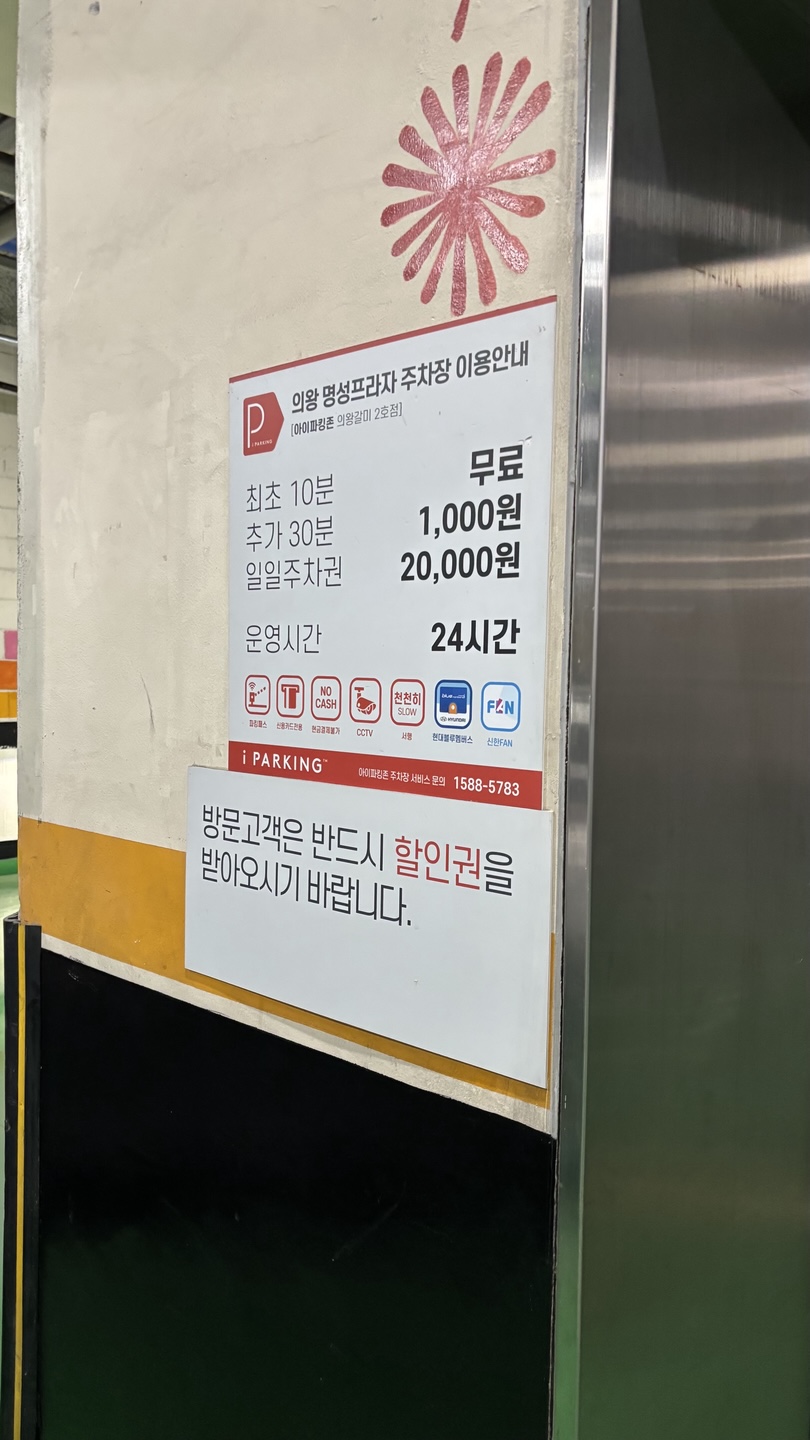 이층식당윤경 사진 3