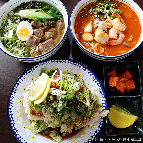 제주공항 근처 용두암 맛집 어영공원 앞 화란 중식 점심 추천