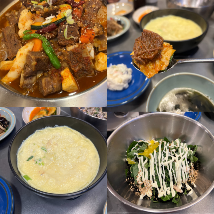  부드럽고 육질 예술 매콤한 인천 갈비찜 맛집 일교찜