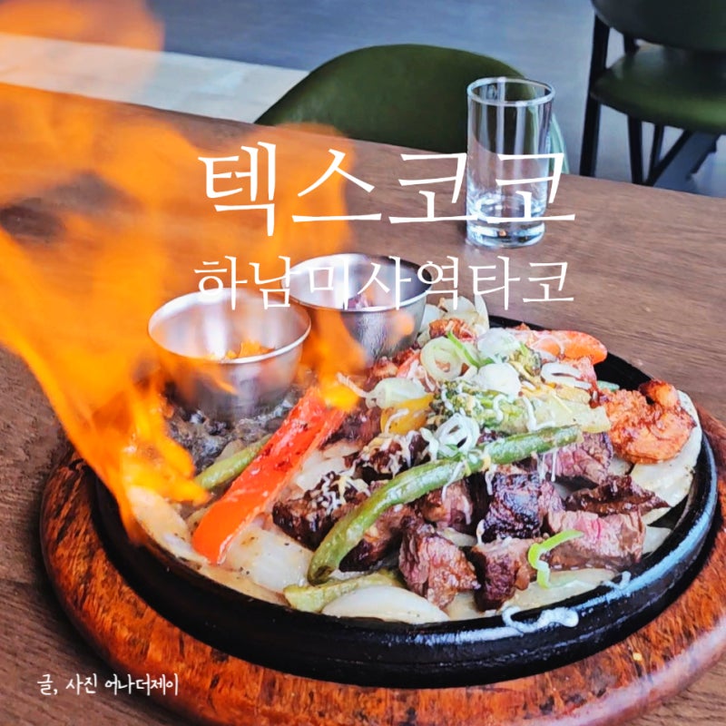 사진 3