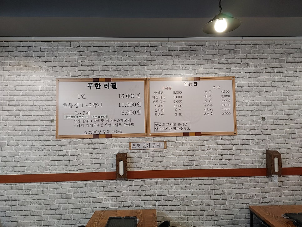 돈이좋아 사진 3