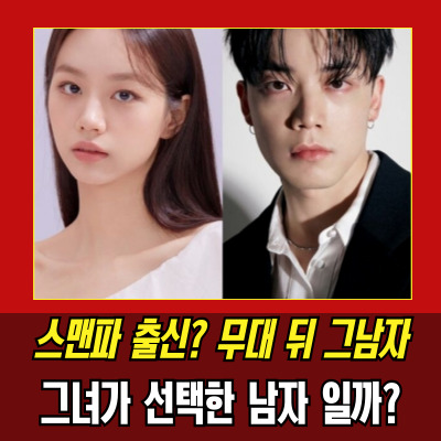  혜리열애중, 댄서 우태와 1년 교제?...소속사 "사실 확인 중"