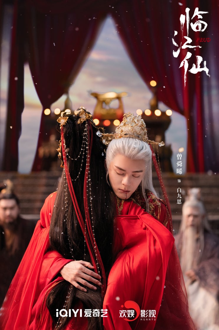  임강선(临江仙)OST 대니설(对你说) 가사 해석/병음