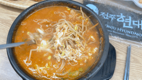  화성 향남 콩나물국밥 맛집 전주 현대옥 화성향남산단점