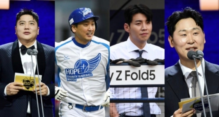 <b>최강야구</b> 시즌4 멤버 라인업 김태균 <b>윤석민</b> 이대형등 20명... 
