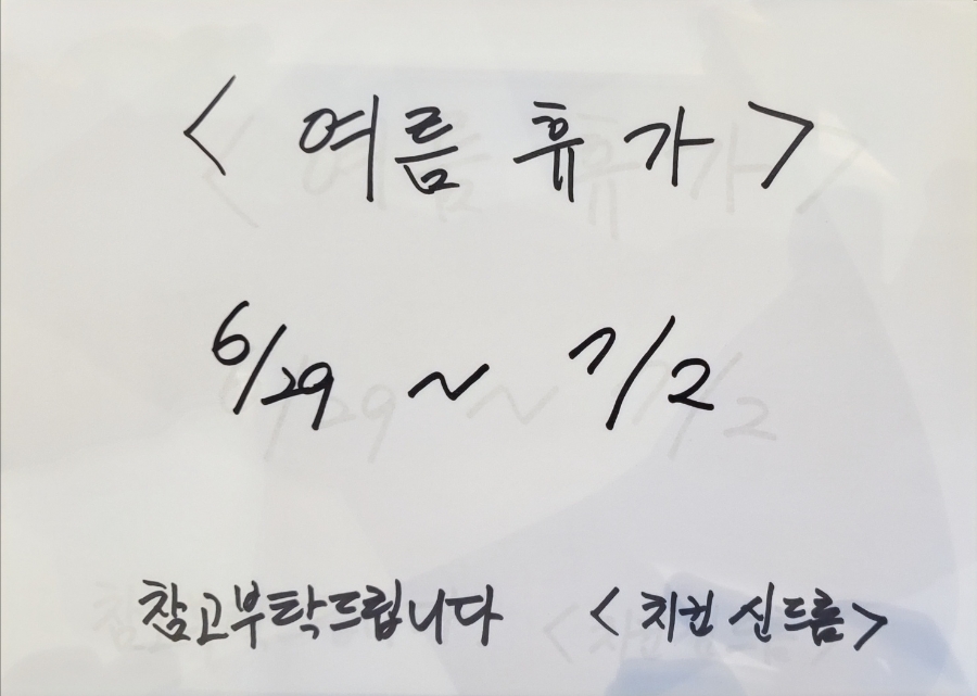 치킨신드롬 왜관점 사진 2