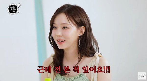 <b>에스파 윈터</b>와 카리나의 <b>UFO 목격</b> 이야기