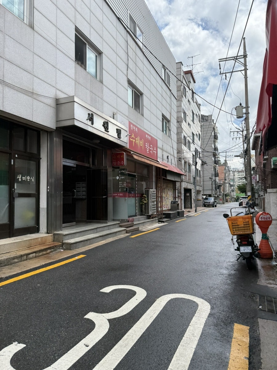 항아리수제비칼국수 사진 3