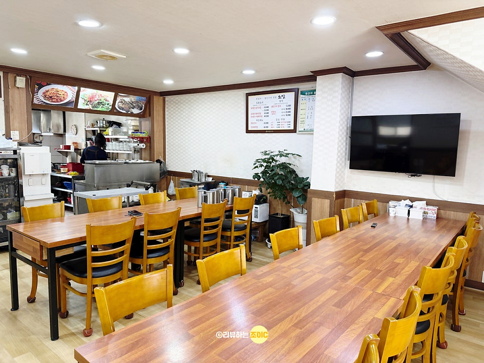 소담식당 사진 5