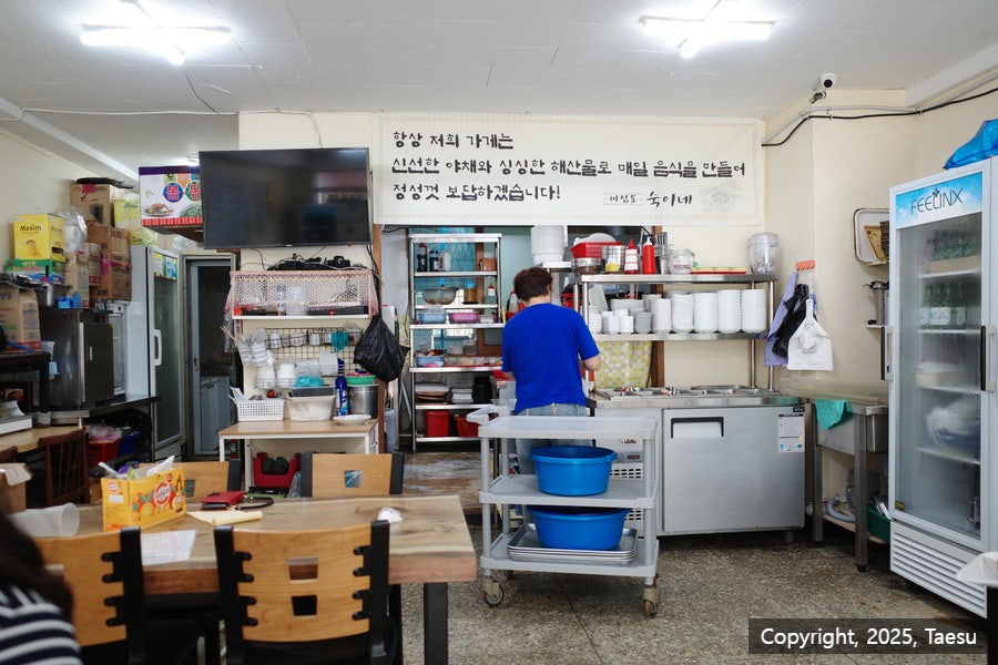 마섬포숙이네 사진 2