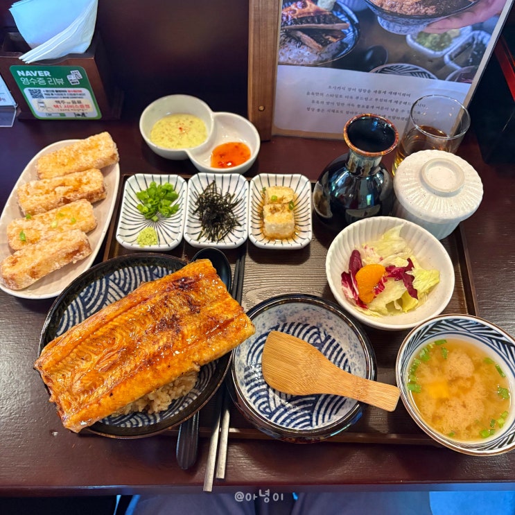  부산 송정 맛집 데이트하기 좋은 신상 핫플 밥집 유옥 장어덮밥