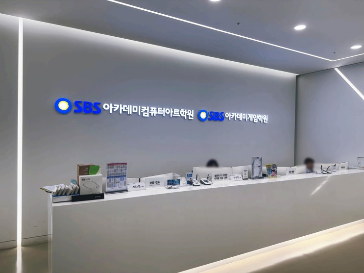  천안프리미어프로학원 다니면서 에펙까지 배우는 일석이조