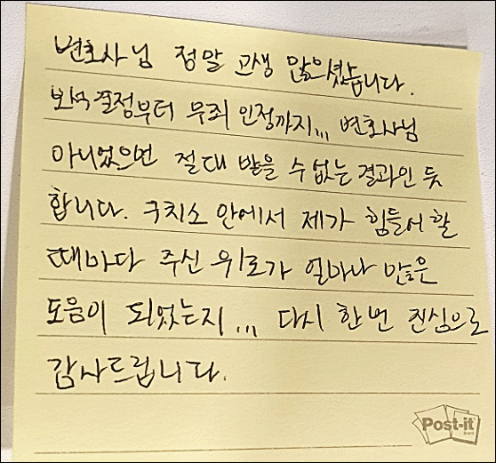 전주형사전문변호사 집행유예기간 실형 해결방안은 관련 사진