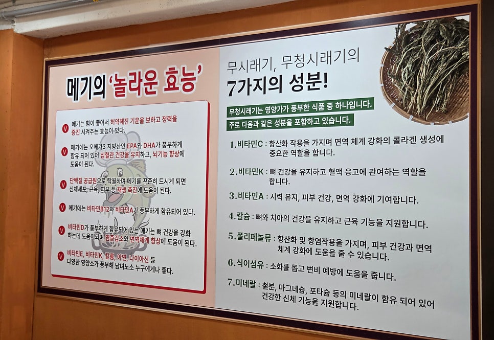 은사골 안산사동점 사진 5