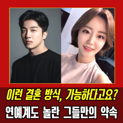  적재결혼 확정! 허영지 언니 허송연과 백년가약
