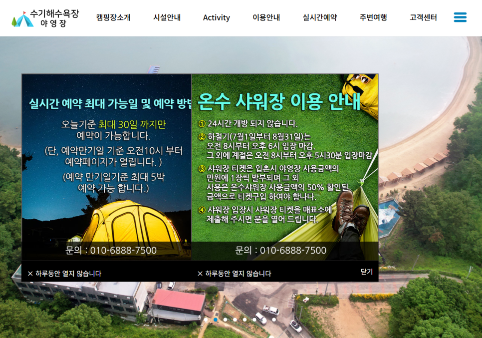 물미낚시터식당 사진 3