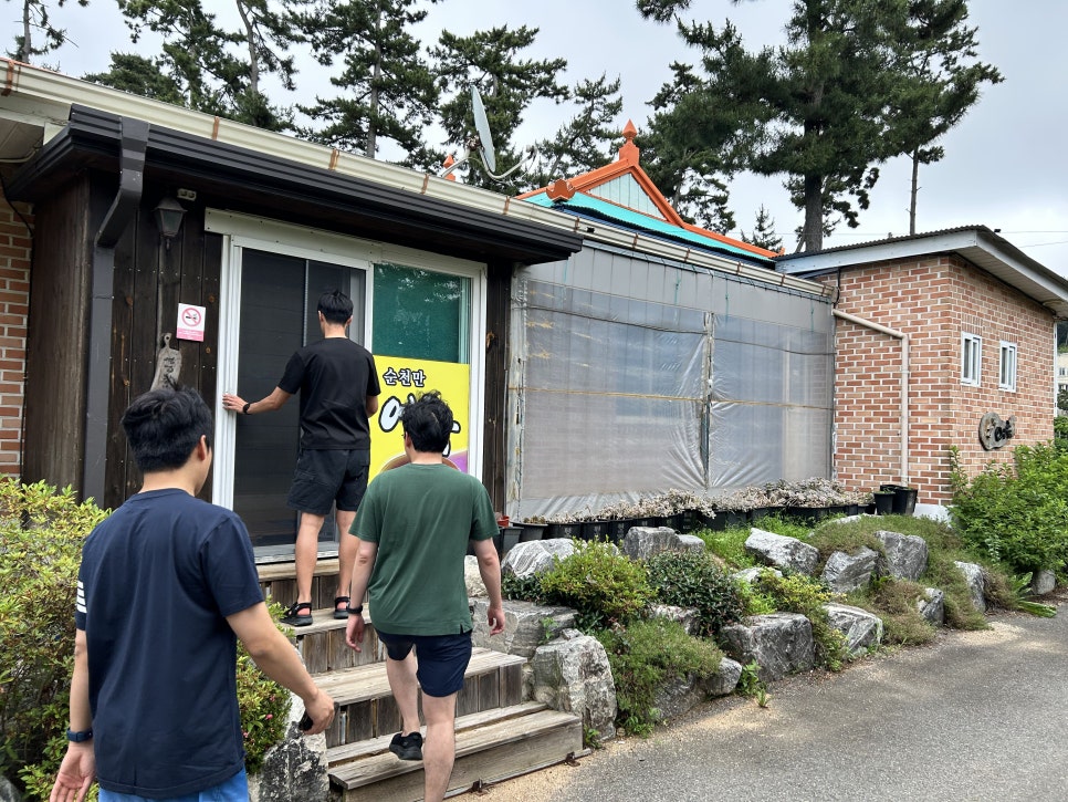 순천만어죽 사진 1
