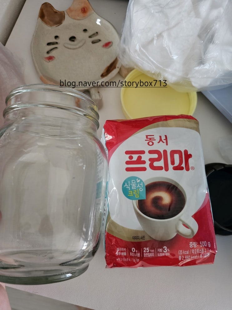  맥심커피믹스 만들어 먹기