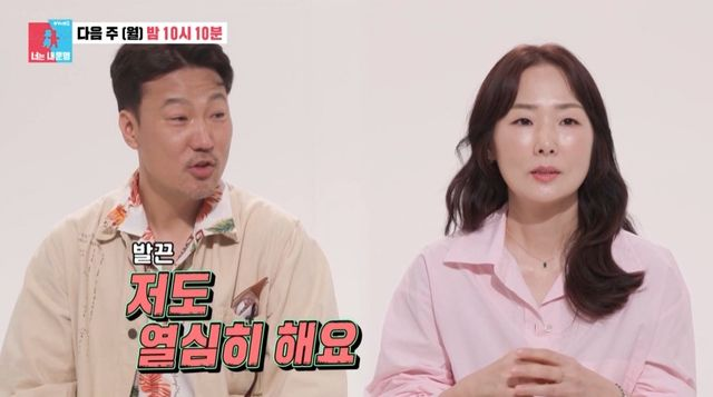 <b>박지윤</b><b>정형석 부부</b> "이별여행 떠났다" 위기 고백…편지다발... 