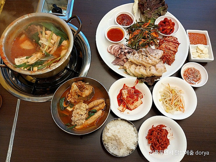 영등포구청 술집 밥집 얼큰동태탕 보쌈 냉면 세트 양은이네 영등포구청직영점