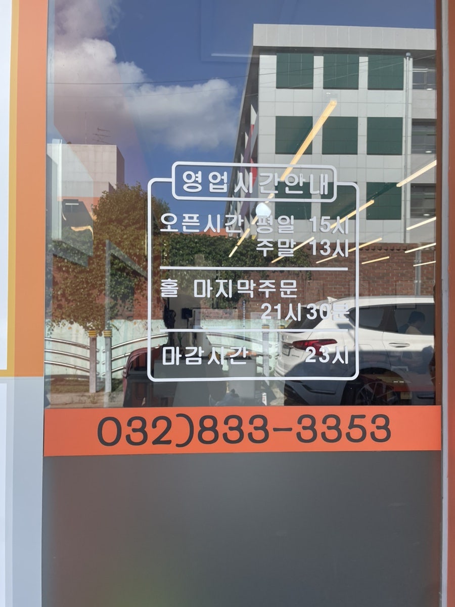 진짜맛있는족발 사진 2