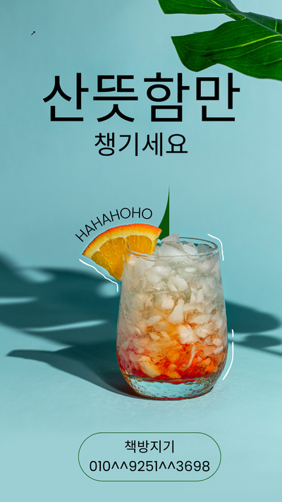  시흥 헌책 중고책 방문 매입 수거 간단하게 처분해 볼까요?